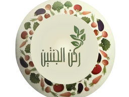 ركن الجنتين logo