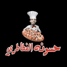حسونه الفطاطري logo