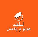 لطف منتو ويغمش logo image