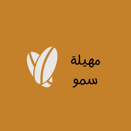 مهيلة سمو logo