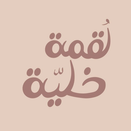 لقمة خلية logo