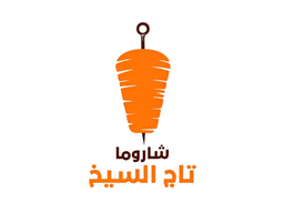 شاورما تاج السيخ logo