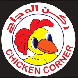 ركن الدجاج logo