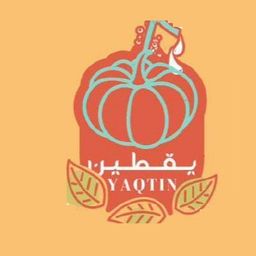 عصائر يقطين logo