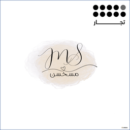 مسخسن logo