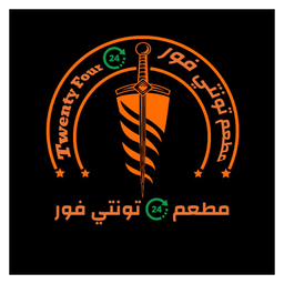 مطعم شاورما تونتي فور logo