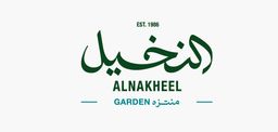 حديقة النخيل logo