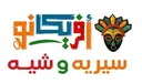 سيريه و شية افريكانو logo image