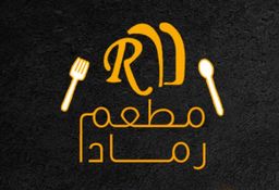 مطعم رمادا  logo