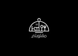 مقلوبتي  logo