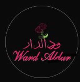 ورد الدار logo