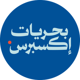 بحريات اكسبرس logo