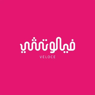 صورة فيلوتشي