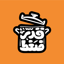 قدر ضغط logo