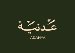 عدنية  logo
