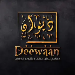 ديوان logo