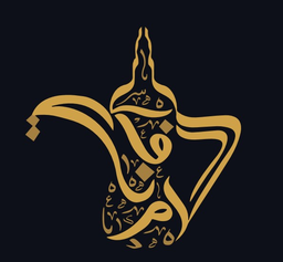 دار ام نايف logo
