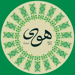 هوى logo