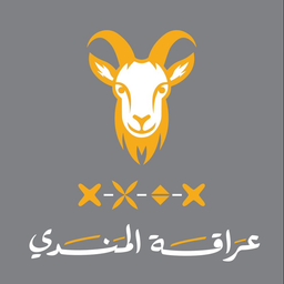 عراقة المندي logo