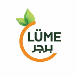 لومي برجر logo