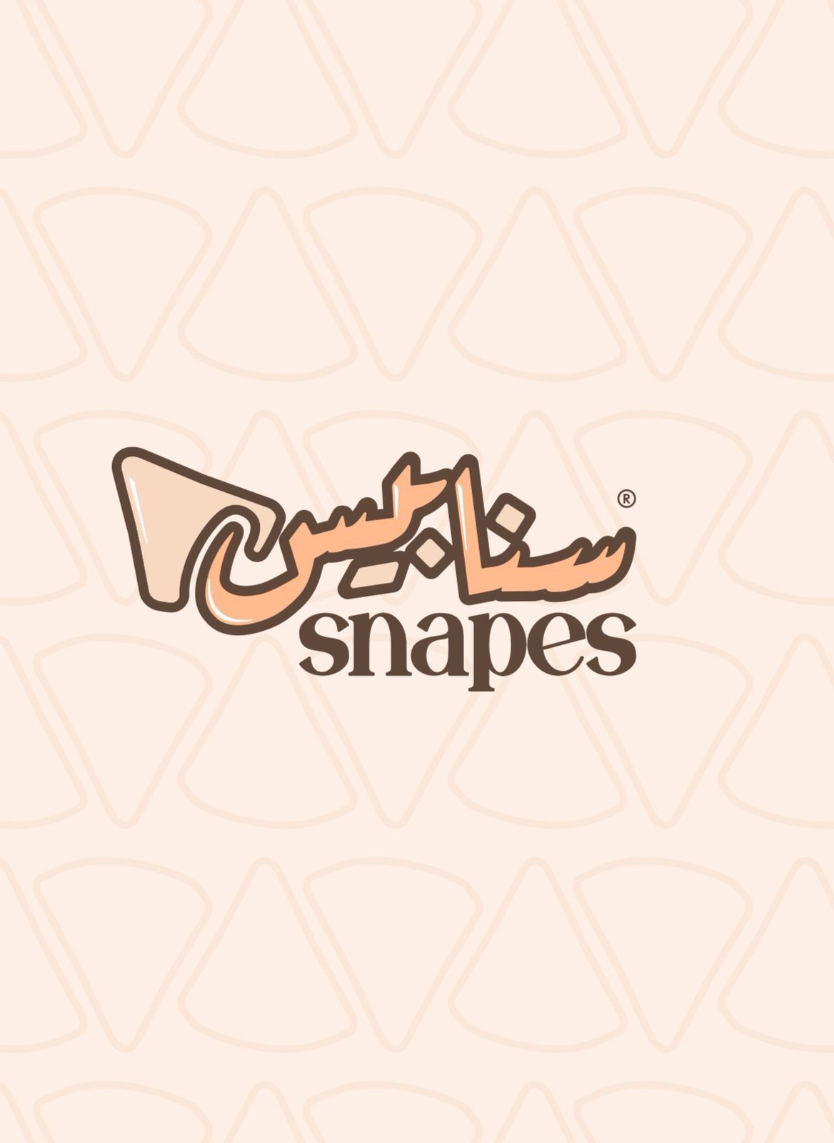 صورة سنابيس