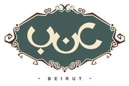 عنب بيروت logo