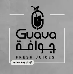 جوافة logo