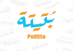 بتيتة logo