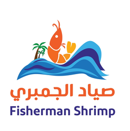 صياد الجمبري logo