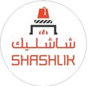 شاشليك logo image
