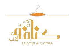 كنافه لاب logo