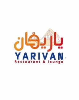مطعم ولونج ياريفان logo
