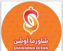 شاورما اوشين logo image