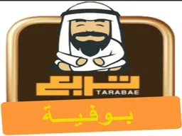 بوفية تربع logo