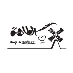 الطاحونه logo