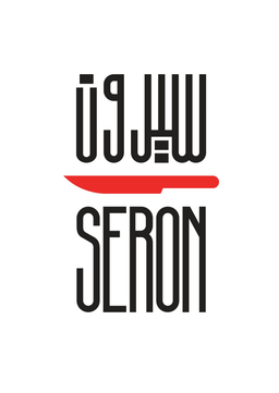 سيرون  logo