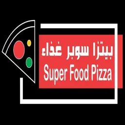 بيتزا سوبر غذاء logo