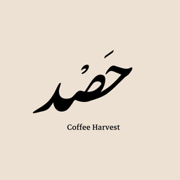 حصد logo