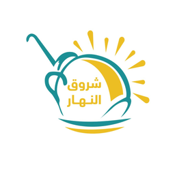 شروق النهار  logo