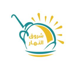 شروق النهار  logo