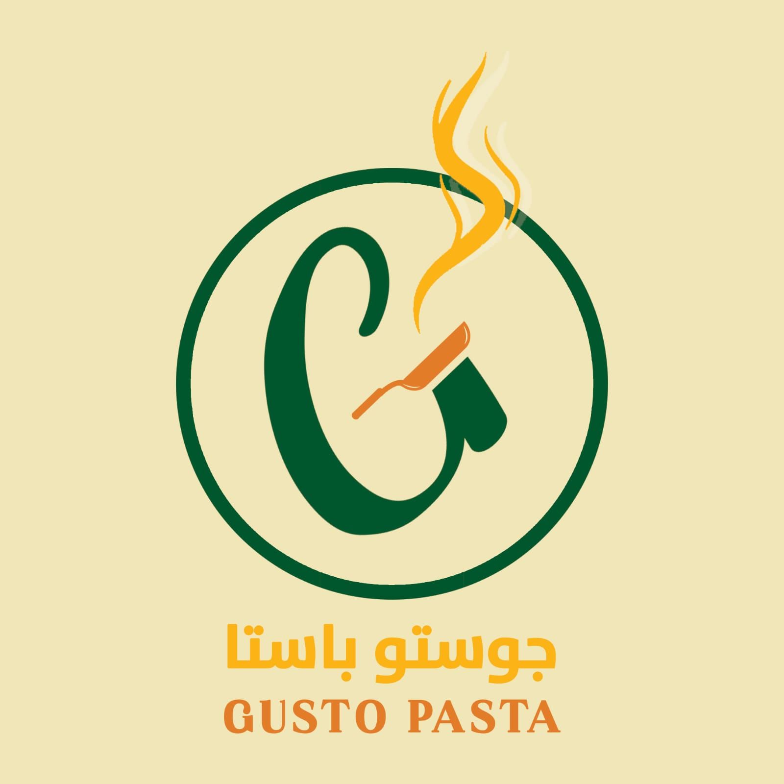 صورة جوستو باستا