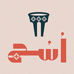 أسج logo