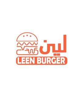 الين برجر logo