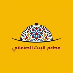 البيت الصنعاني logo