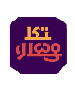 تكا مسالا logo
