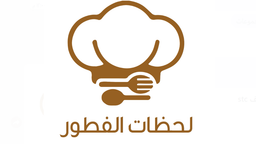 لحظات الفطور  logo