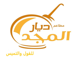 مطاعم ديار المجد logo