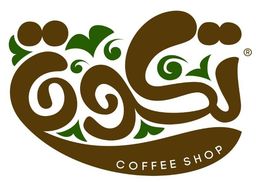تكوة لاونج logo