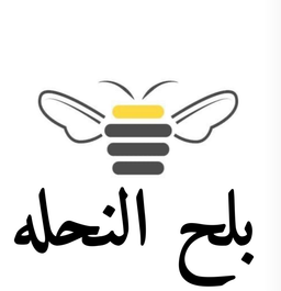 بلح النحلة logo