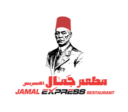 مطعم جمال إكسبريس logo